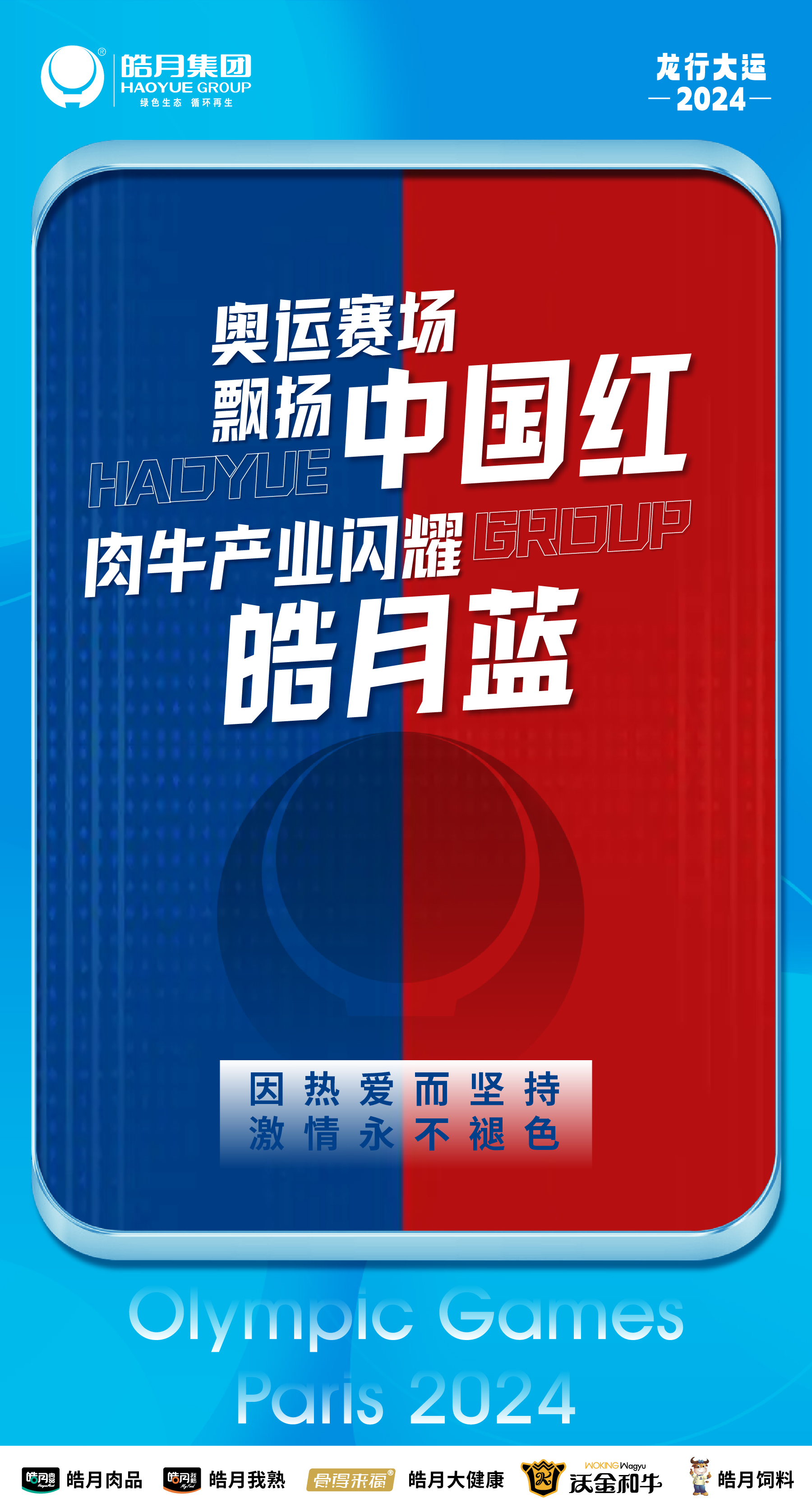 奧運2.jpg